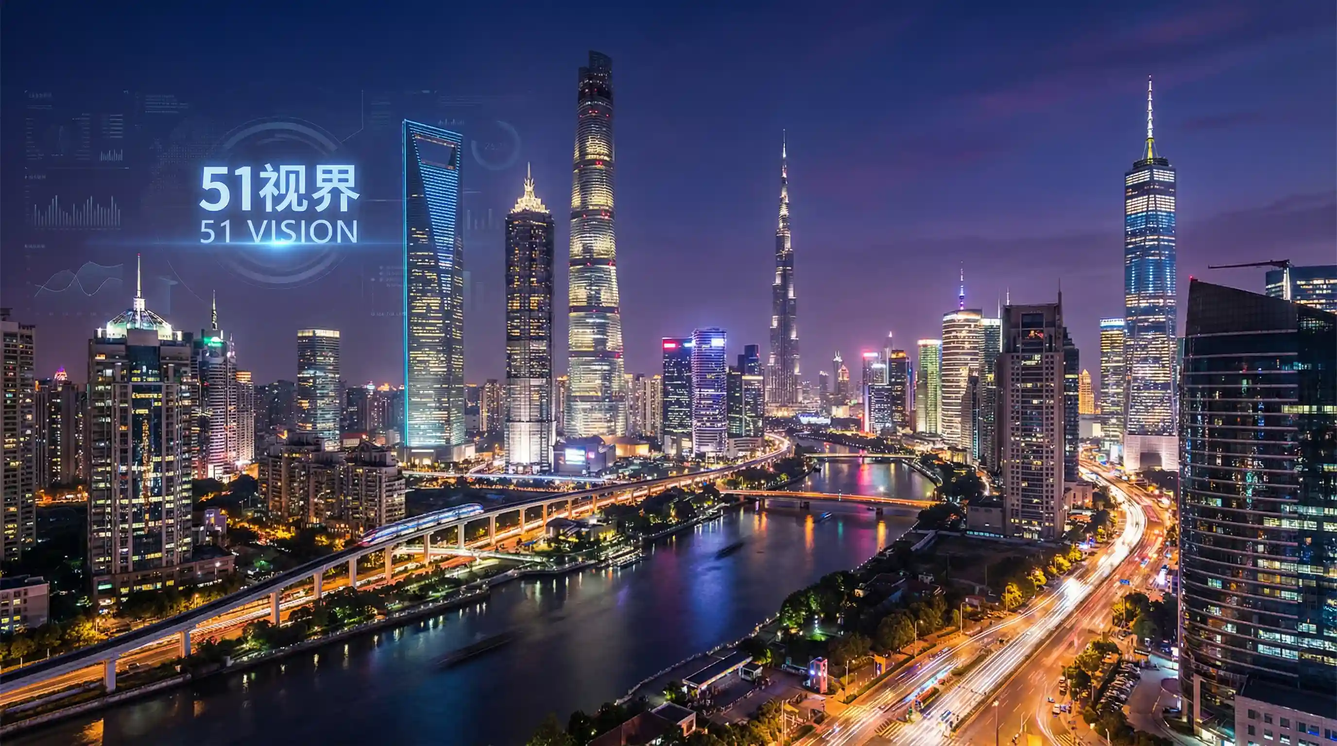 国际金融中心城市夜景 - 天赋异禀第二季 关注全球经济